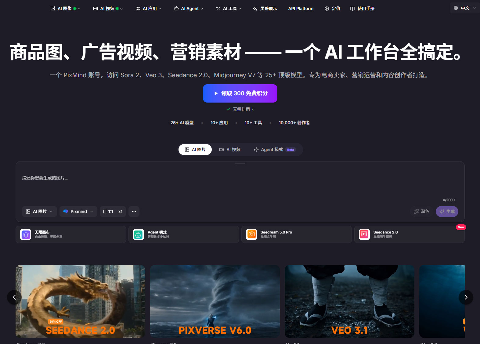 PixMind 